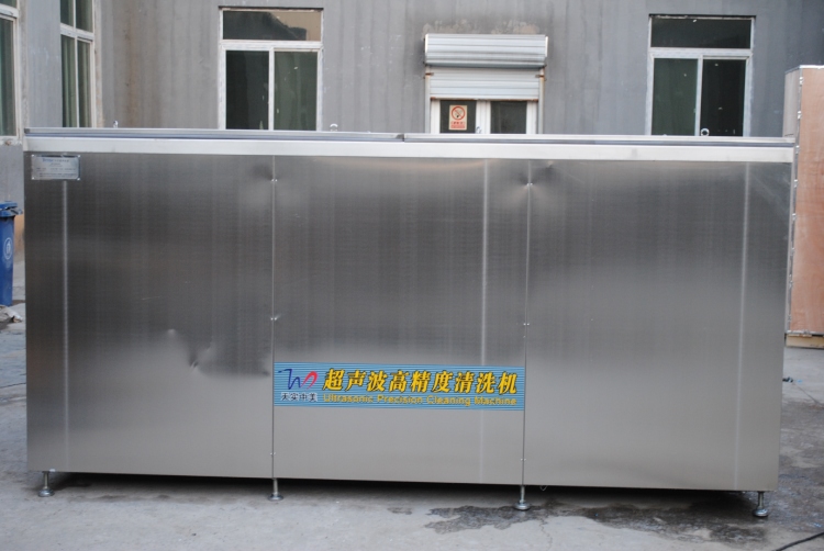 TS-8000A型清洗機